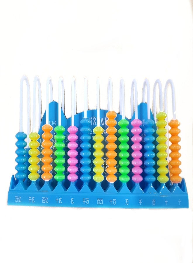 Definite Zuixua Kids Abacus for Mathematics Calculation Skill Learning in Speed with Ease for 1-8 Standard Students Safe Material (Pack of 1) - Image 1